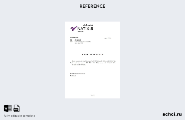 скачать цифровую версию шаблона справки о закрытии банка Algeria Natixis в Алжир
